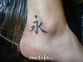 'Infinity' kanji tattoo